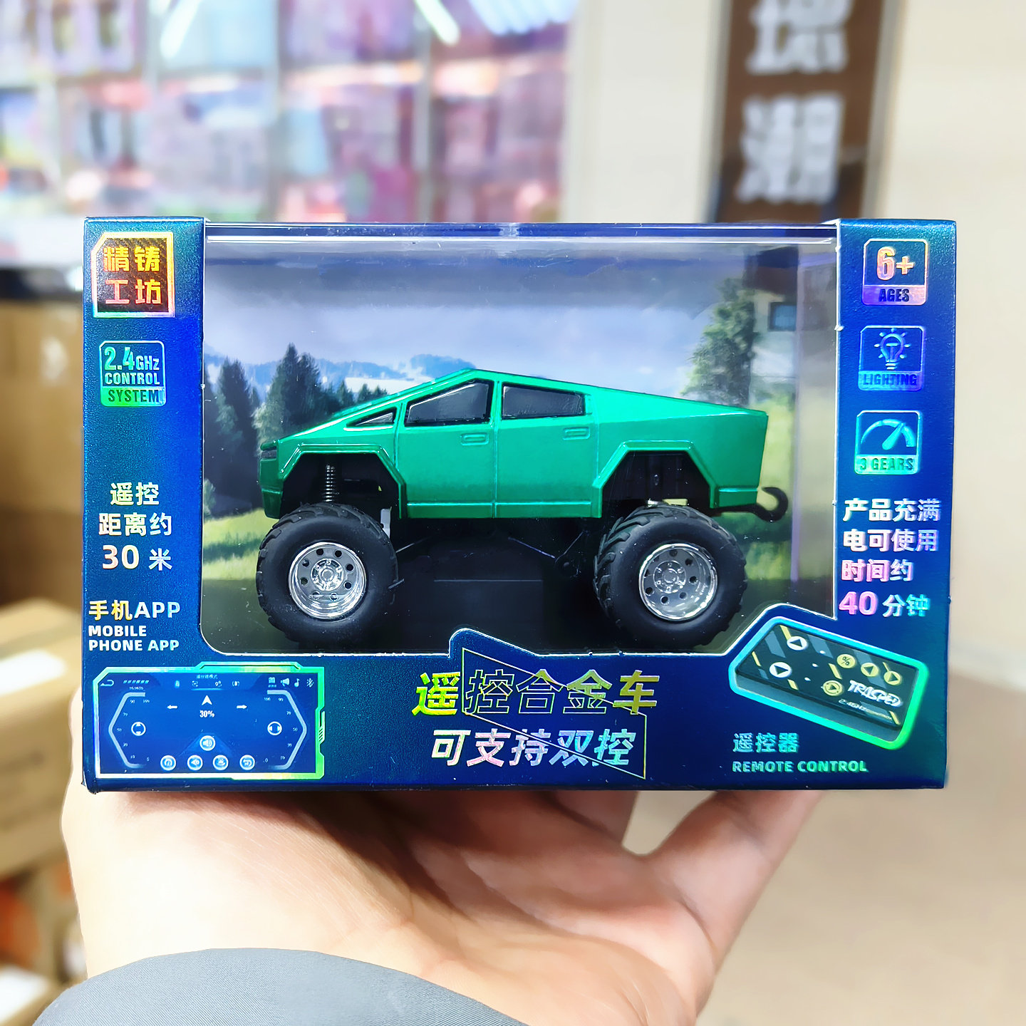 迷你合金漂移rc遥控车特斯拉越野车警车儿童遥控小汽车玩具赛车男
