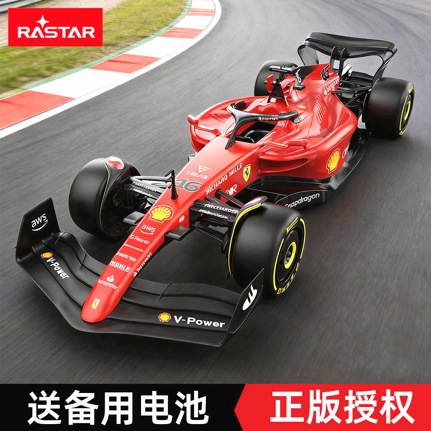 星辉遥控车法拉利F1方程式赛车漂移儿童充电遥控汽车玩具男孩模型