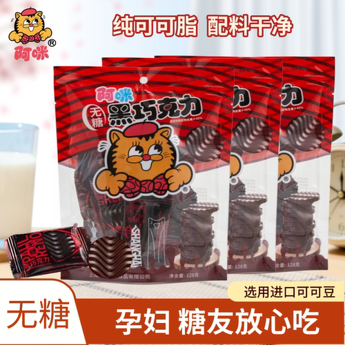 上海阿咪糖尿病人可以吃