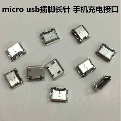 Accessoire USB - Ref 448017 Image 1