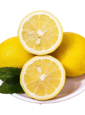 四川黄柠檬8个新鲜水果包邮小果奶茶店3手打柃檬
