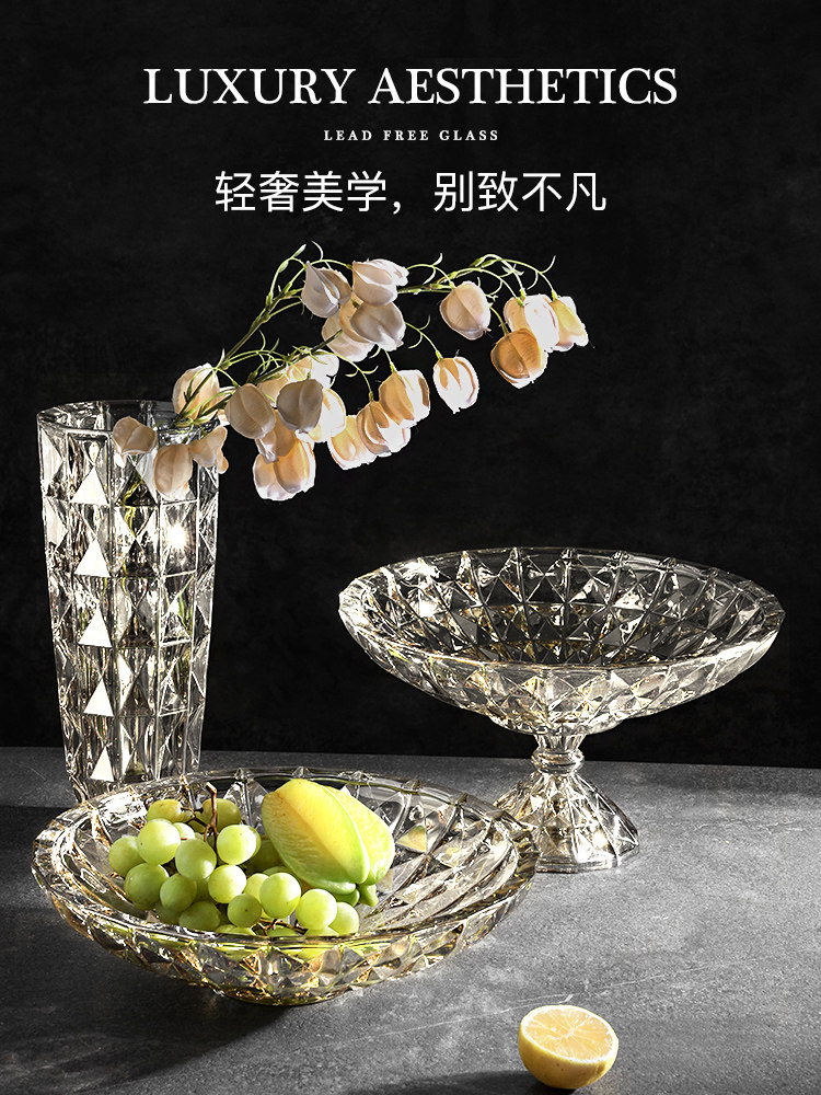 轻奢玻璃果盘套装客厅家用精致水晶果盘茶几高档大号新款水果盘