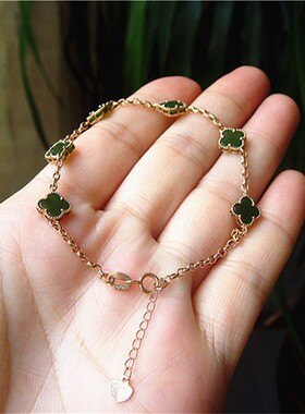 正品天然和田玉碧玉手链18金手链