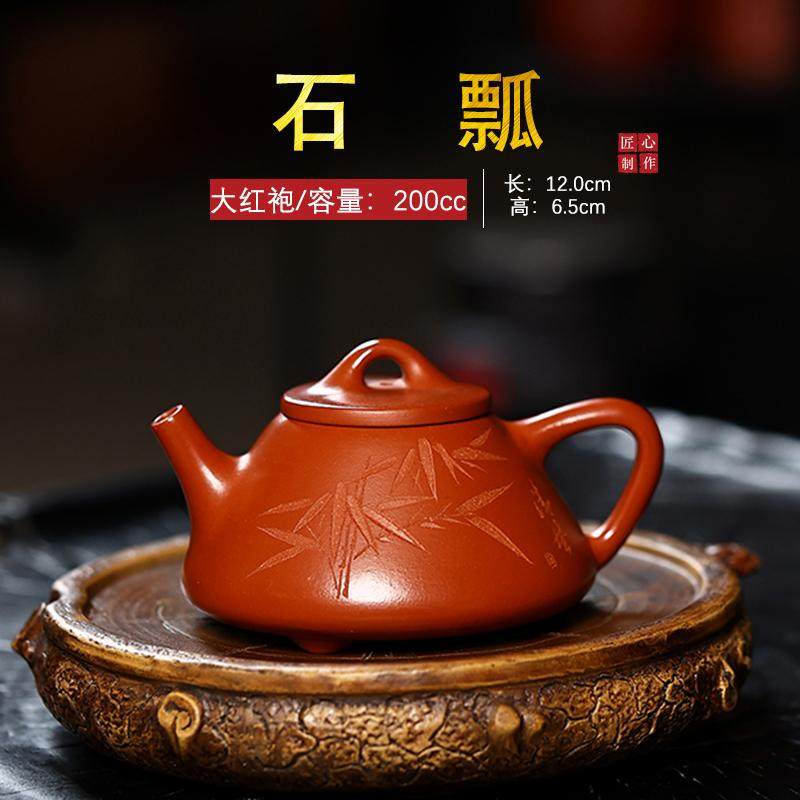 古悦堂宜兴紫砂壶刻绘款大红袍