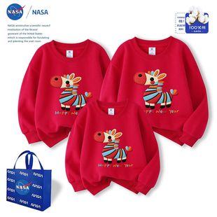 NASA马到成功本命年卫衣马年2026拜年服仿刺绣银狐绒亲子装红色