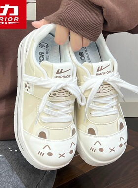 回力WBN(JS)-3553小白鞋女圆滚滚宅系原创春季可爱软萌学院鞋(魔