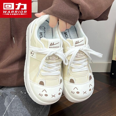 回力WBN(JS)-3553小白鞋女圆滚滚宅系原创春季可爱软萌学院鞋(魔