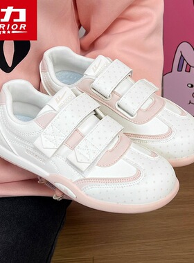 回力WBN(JS)-3526小白鞋2026新款魔术贴平底休闲鞋百搭板鞋女(魔