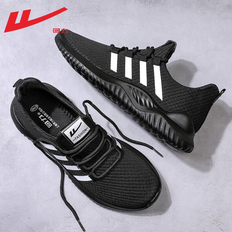 回力运动鞋男款2026春夏新款网面透气软底黑色工作鞋跑步鞋子男款