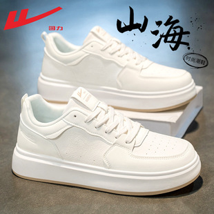 回力男鞋休闲鞋男2025新款百搭潮鞋厚底增高鞋子小白鞋男款运动鞋