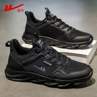 回力男鞋运动鞋男2026年春季新款潮流透气网面休闲轻便软底跑步鞋