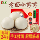 山东乐春面食纯手工小饽饽馒头年货礼盒