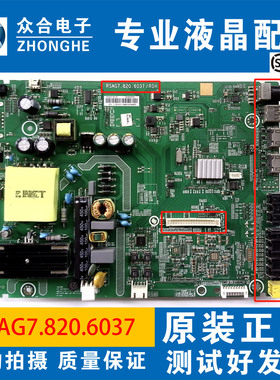 原装 海信LED32/40K188/191D 32EC320 K3500S主板RSAG7.820.6037