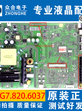原装海信LED32/40K188/191D 32EC320 K3500S主板RSAG7.820.6037