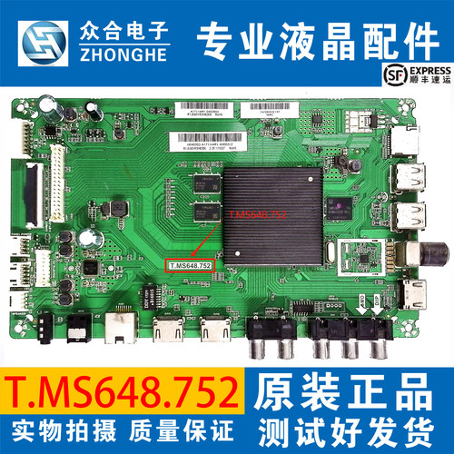 夏普电视主板T.MS648.752
