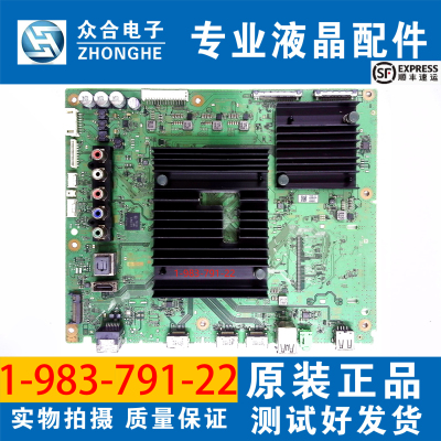 索尼电视主板1-983-791-21/22