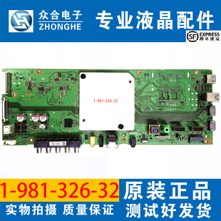 原装索尼43/49/55X8000E/7500E 55X8066E电视主板1-981-326-32