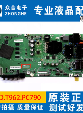 原装小米L50M5/L55M5-AD/AZ/AQ主板TPD.T962.PC790/795/799 PD795