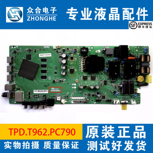 TPD.T962.PC790/795/799PD795