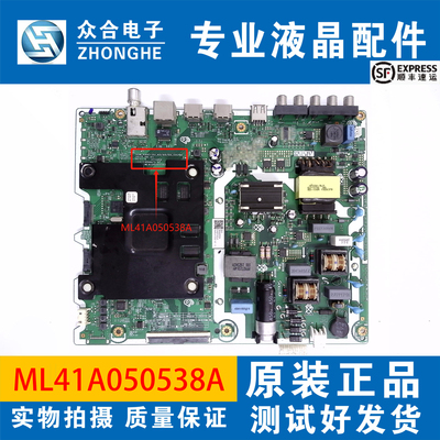 原装三星主板ML41A050538A