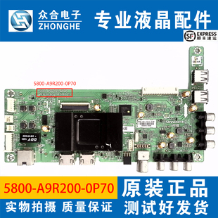 创维43S9/49X5/50X9/50E5DHR/55E3500主板5800-A9R200-0P70/60/50