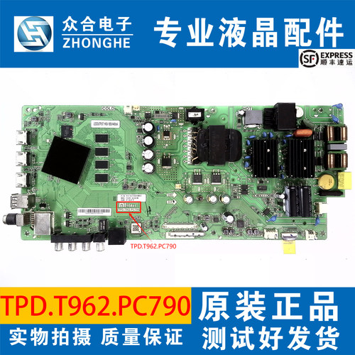 TPD.T962.PC790/795/799PD795