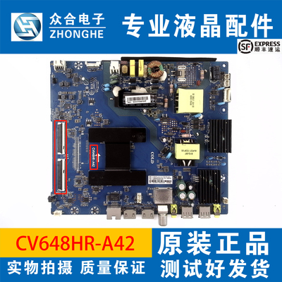 原装海尔液晶主板CV648HR-A42