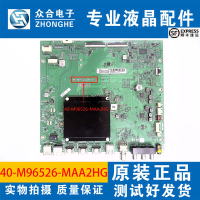 TCL电视主板40-M96526-MAA2HG