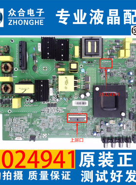 原装康佳液晶电视主板35024941