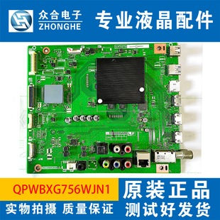 676A 夏普LCD 675A 70SU678A MY6150A主板QPWBXG756WJN1 60SU