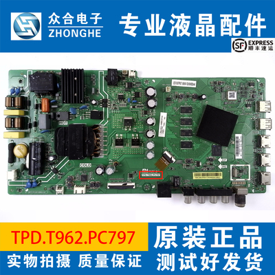 小米主板TPD.T962.PC797/796