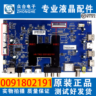 海尔49A71A LE49H610G 49C51电视主板 0091802191屏LSC490HN0-S