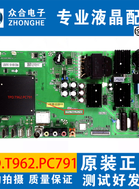 原装小米 L43M5-AZ 49M5-AZ 液晶电视主板 TPD.T962.PC791