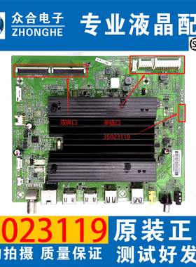 康佳LED43/49/55/60R1 49R85MZ 65M1 65X6 65M1 65X8主板35023119