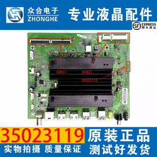 康佳LED43/49/55/60R1 49R85MZ 65M1 65X6 65M1 65X8主板35023119