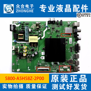 原装创维43E392G电视主板5800-A5H58Z-2P00配屏SDL430WY LD0