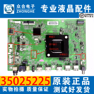 康佳LED55/65/75K2 65A/G10S 75X3 Y75 85E8 Y85电视主板35025225