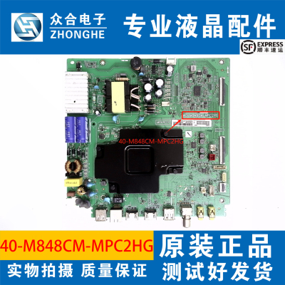 TCL电视主板40-M848CM-MPC2HG