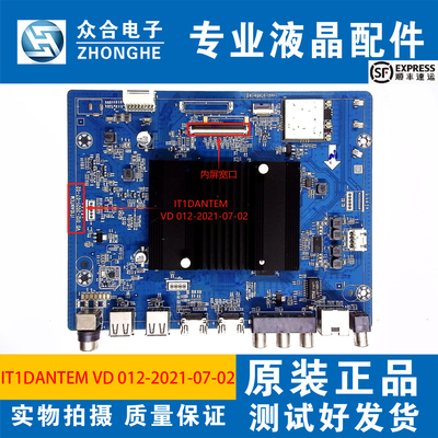 IT1DANTEMVD012-2021-07-02