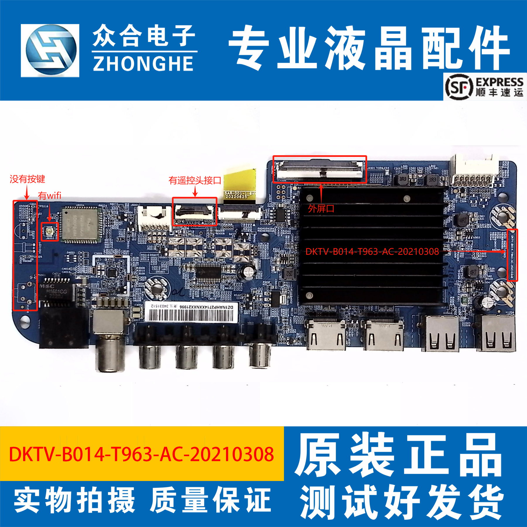 小米DKTV-B014-T963-AC-20210308