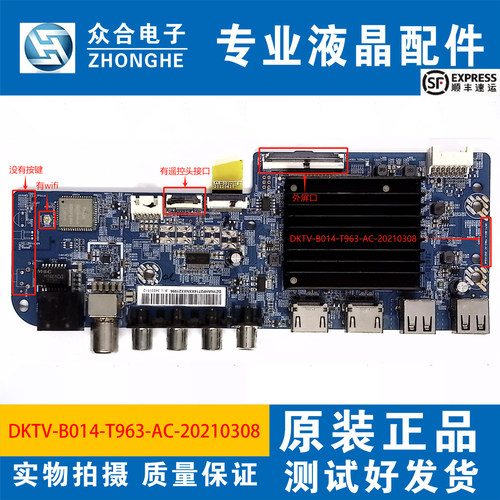 小米DKTV-B014-T963-AC-20210308