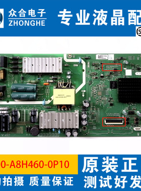 创维55G20 50/55K5C M1主板5800-A8H460-0P10 0P00 1P00配屏可选