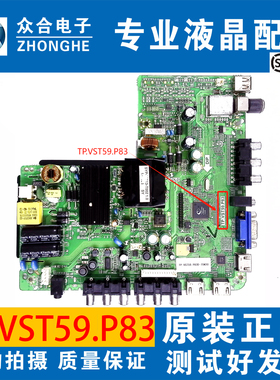 原装先锋LED-39B500 39B501主板TP.VST59.P83屏LCMDBMS390LK01-C