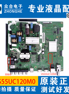 三星UA43/49/55MUF30ZJ/NUF30/MU6000/NU7000J主板V3S55UC120M0