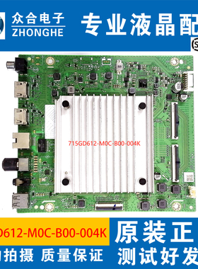 原装华为HD75KHAA电视主板715GD612-M0C-B00-004K配屏ST7461D01-6