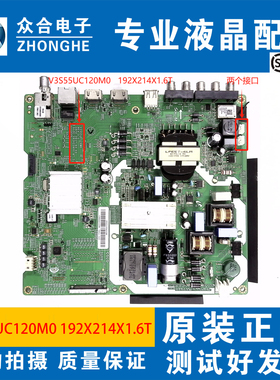 三星UA43/49/55MUF30ZJ/NUF30/MU6000/NU7000J主板V3S55UC120M0