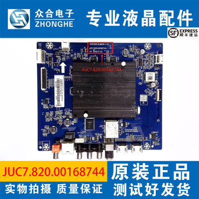 长虹电视主板JUC7.820.00168744