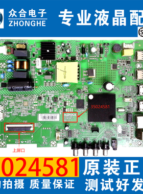 原装康佳LED32K1000A 32S2 32F2 K620 D32A液晶电视主板35024581