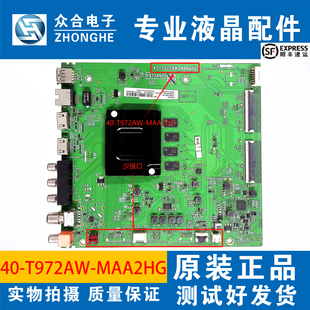 原装TCL 65A363 65L8 65V8 65F9 65V8-PRO主板40-T972AW-MAA2HG