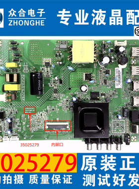 原装康佳LED32F2 32S3 43S3 LED43S2A 43F2电视主板35025279